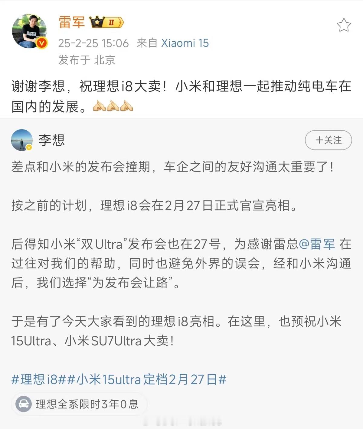 理想这企业的学习速度非常惊人，能在每次技术路线变更的时候都踩准节奏。