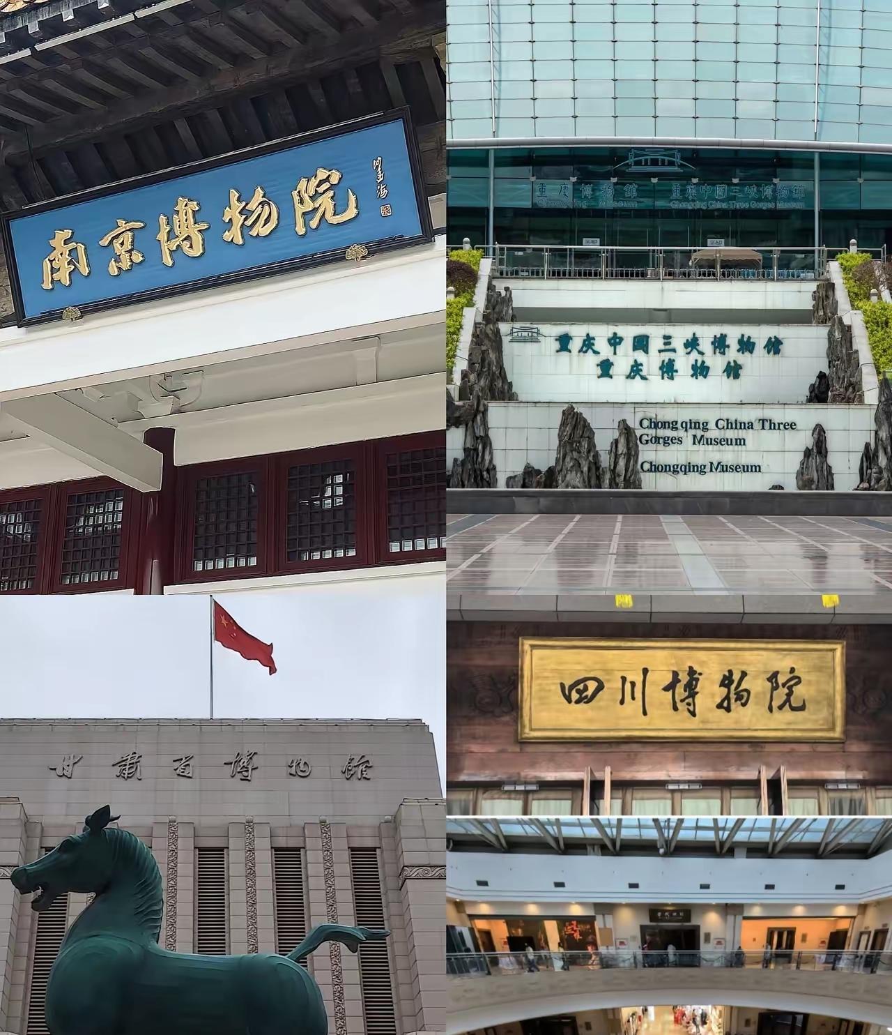 果然天下的乌鸦一般黑​南京博物院的事还没查明白，这才多久啊！又一个博物馆