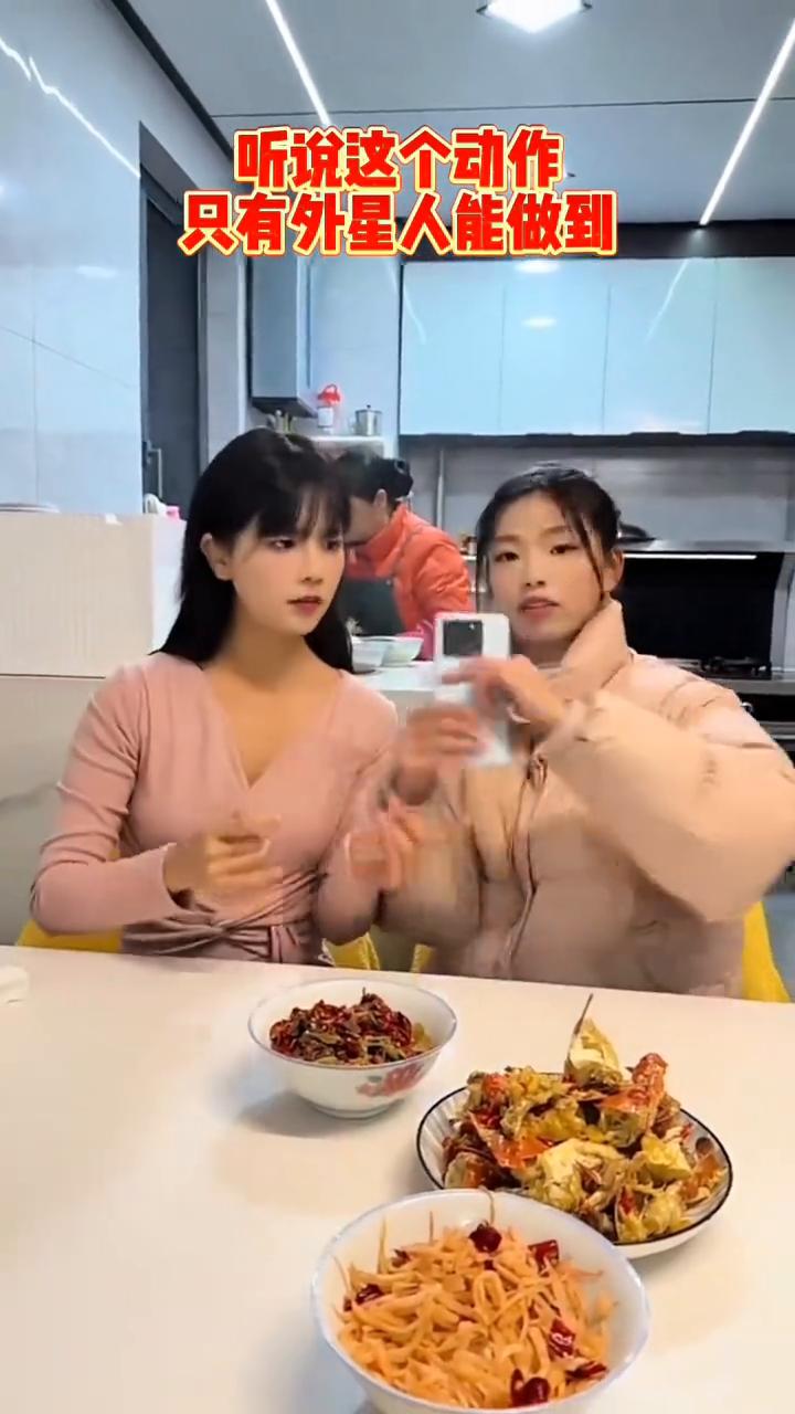 听说这个动作只有外星人能做到。据说百分之九十的人都做不到这个手势，如果你能做到