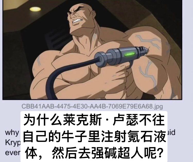 兄弟你做事有手段的🫡meme​​​