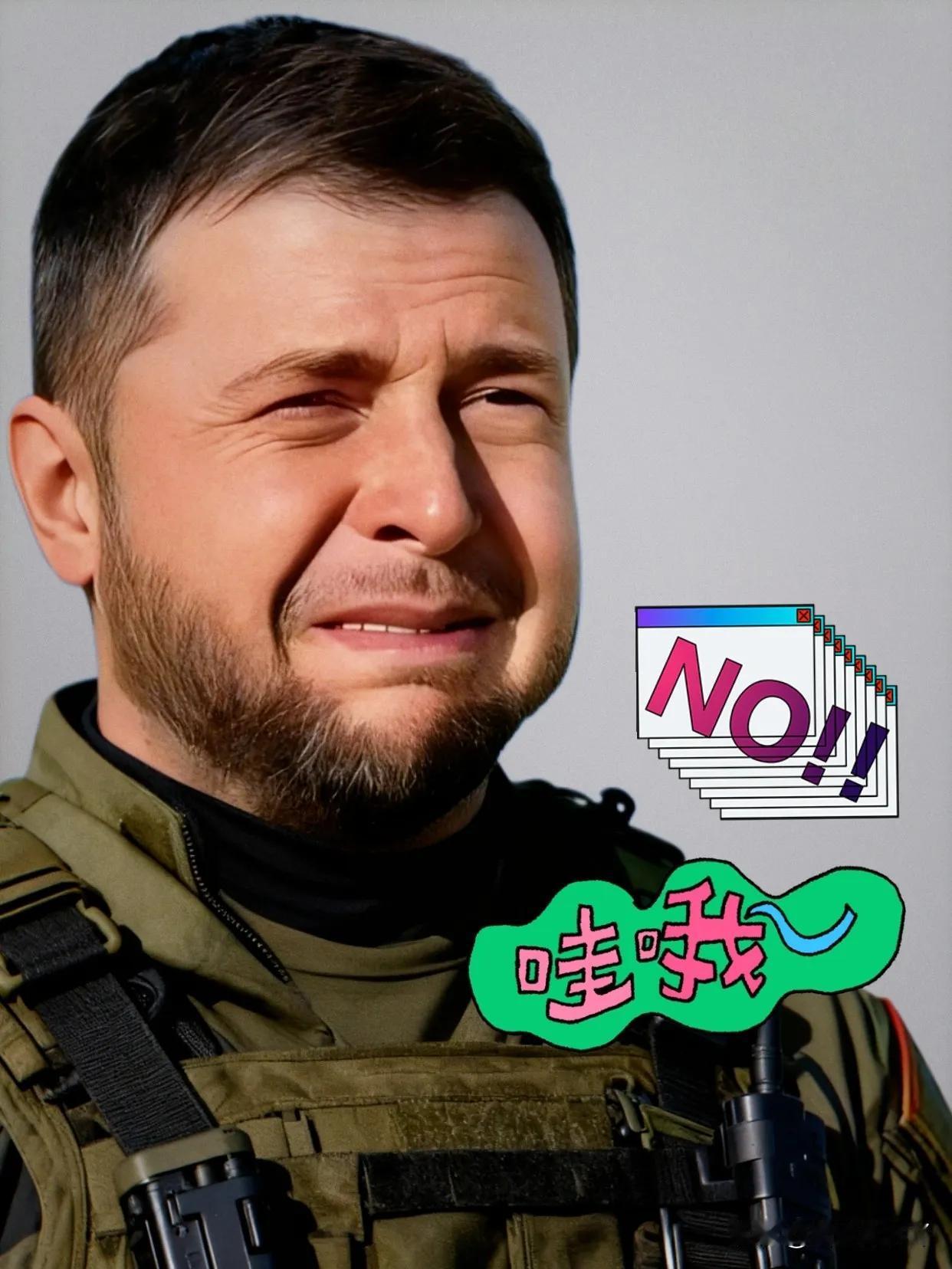 泽连斯基这回是真的急眼了，12月7号直接在网上交了实底。这一周就被砸了160