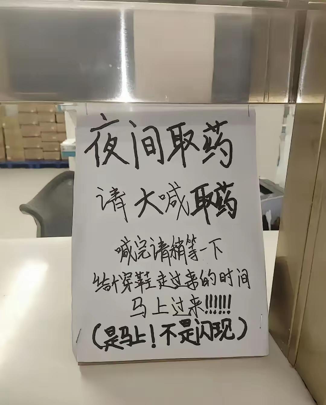 完全理解，夜间无事躺一下很正常。