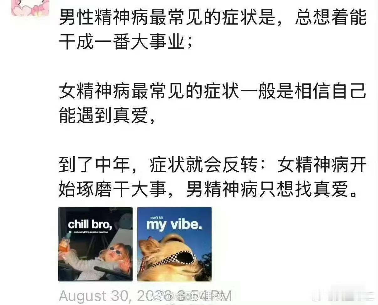 盘盘基本都有这症状，哈哈​​​