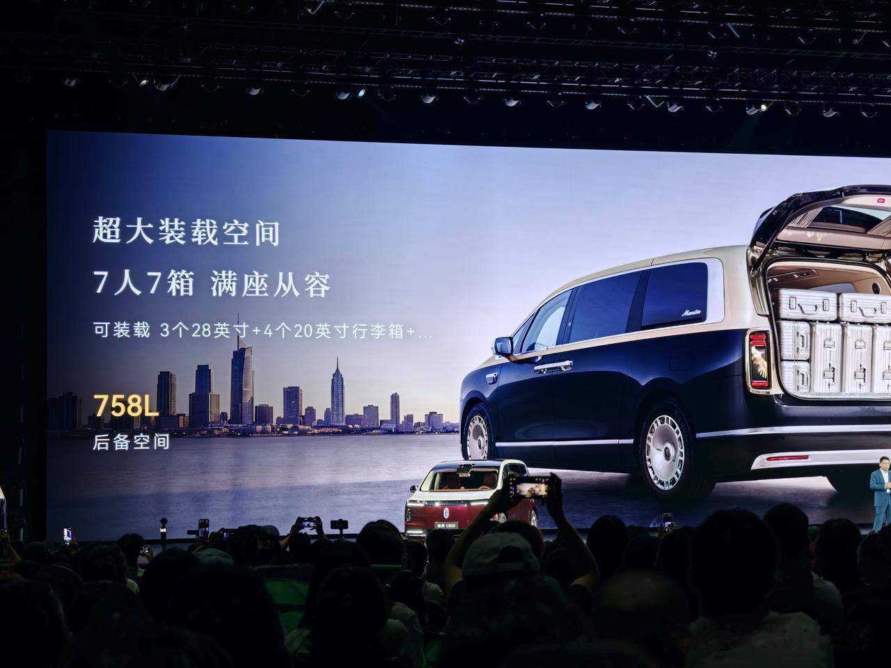 尊界V800、尊界V680全系搭载途灵龙行自研专属平台，颠覆传统MPV驾乘短板。