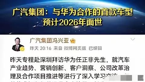 赛力斯这发货量确实有点猛，也难怪让人觉得广汽会心里犯嘀咕。赛力斯和华为合作推出的