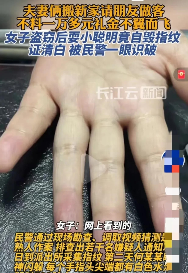 “看你以后还有脸见人没！”湖北宜昌，一女子家举办乔迁之喜，收了七万多元礼金，但是