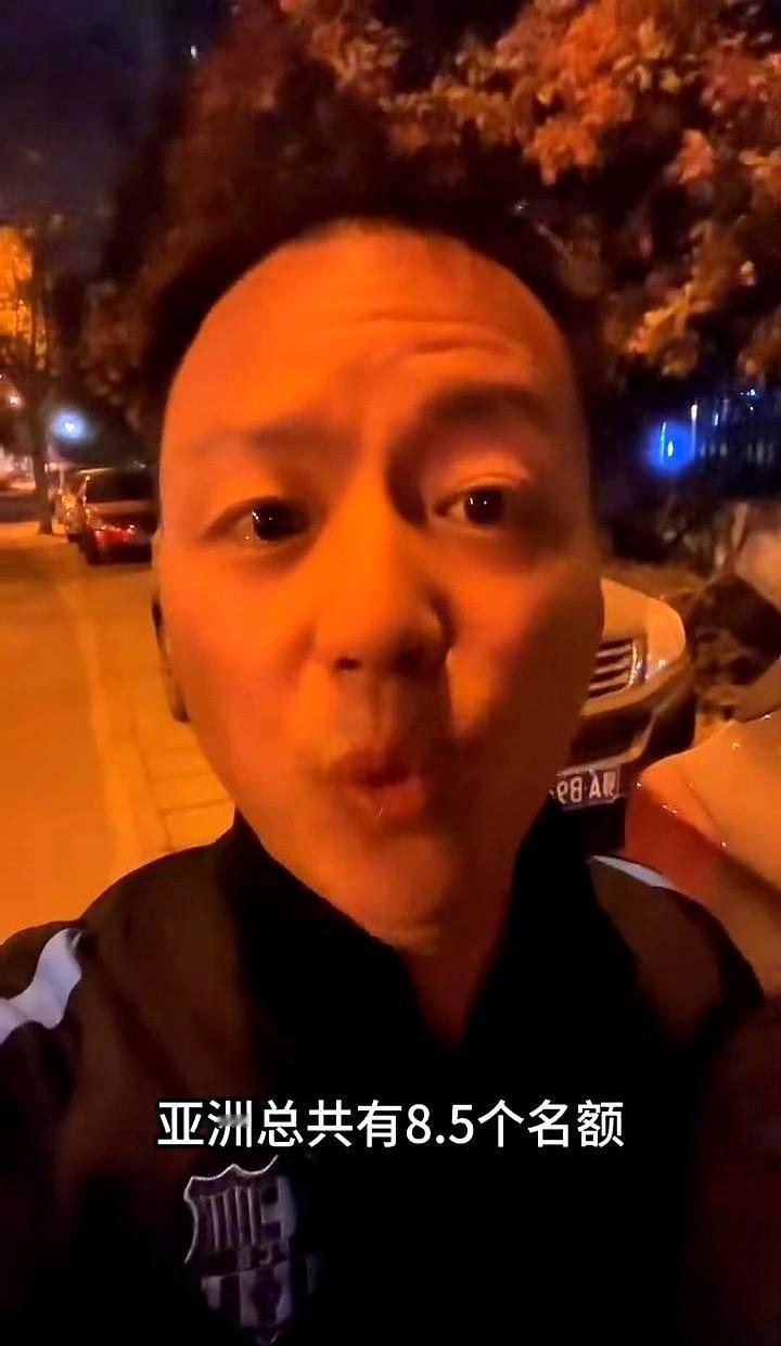 你没听错——别骂国足弱了！世界杯强队正排队找他们当陪练，出场费够买半支梯队！