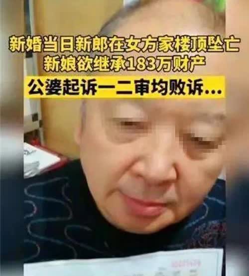 辽宁锦州，男子在婚礼当天，在新娘家顶楼坠楼身亡，临死前身旁有17根烟蒂。他死后第