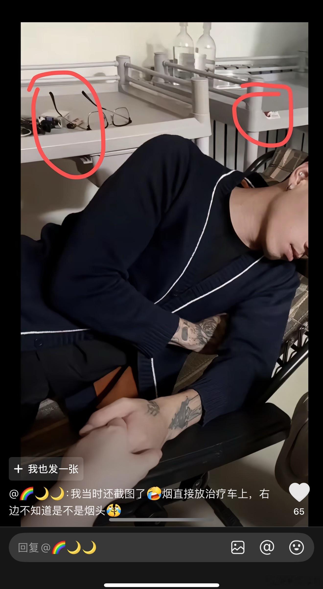 护士炫耀男友陪值夜班还帮患者配药【护士发视频炫耀男友陪值夜班，还帮她“贴药瓶标签