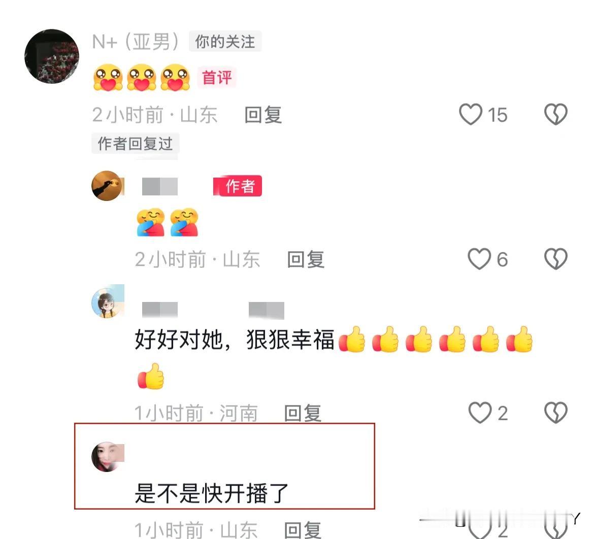 陈亚男自从订婚后，性子像是换了个人，越来越爱出现在镜头前。这股子高调，是为直播带