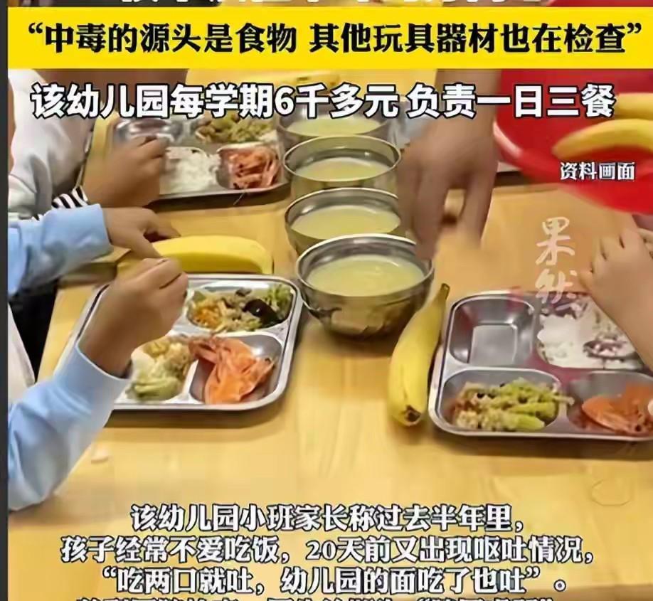 看了甘肃天水幼儿园铅中毒事件，有个问题我一直都没想明白！我问了一个厨师朋友，他