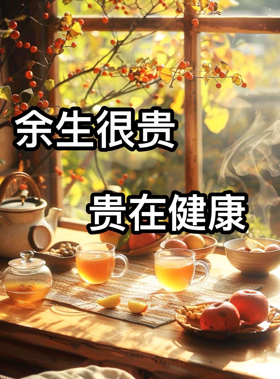 春辰健康小知识别再乱养生了！养好五脏六腑，根本不用花大钱，避开它们的“死对头”