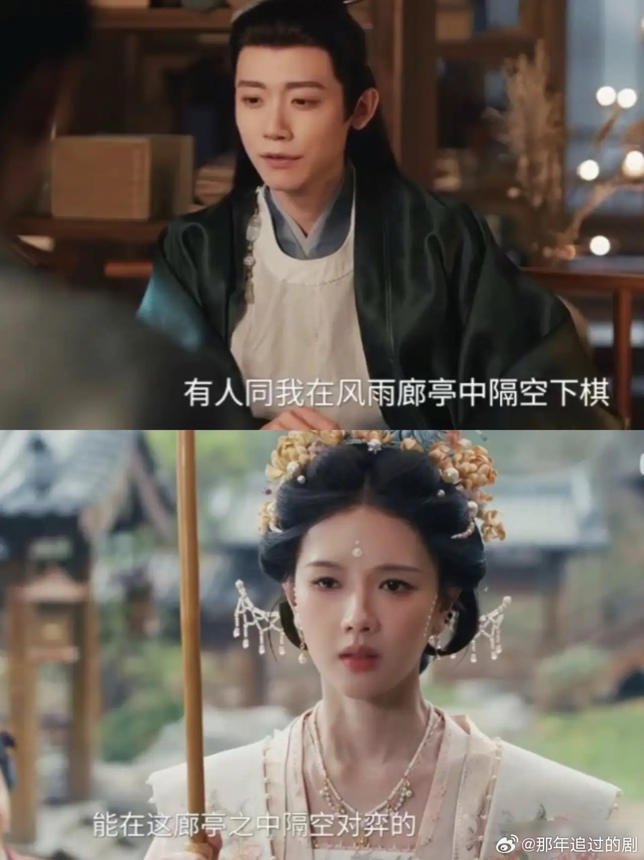 《逐玉》公孙鄞知道长公主女扮男装来了书院，却并不知道长公主为何而来直到他把长公主