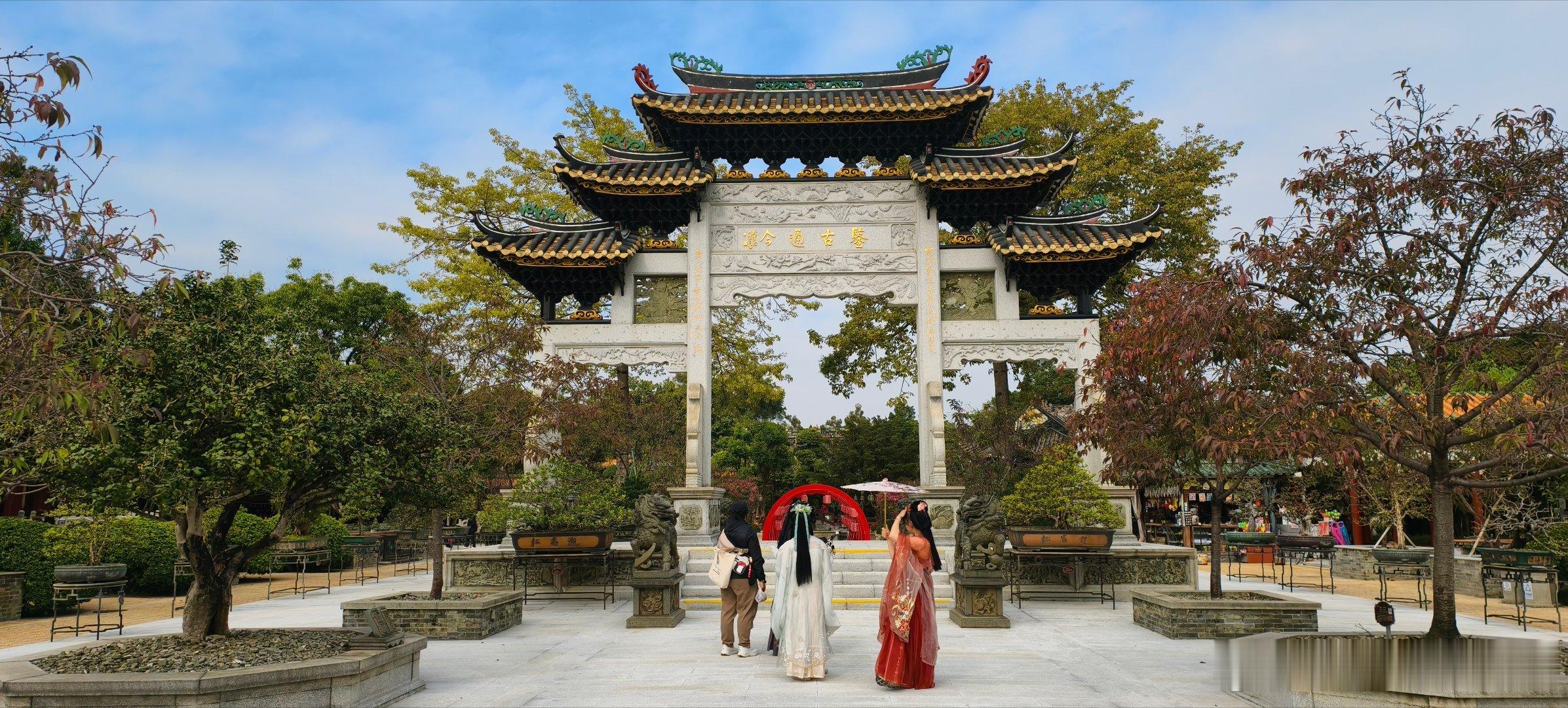 广东广州宝墨园景区（十七）