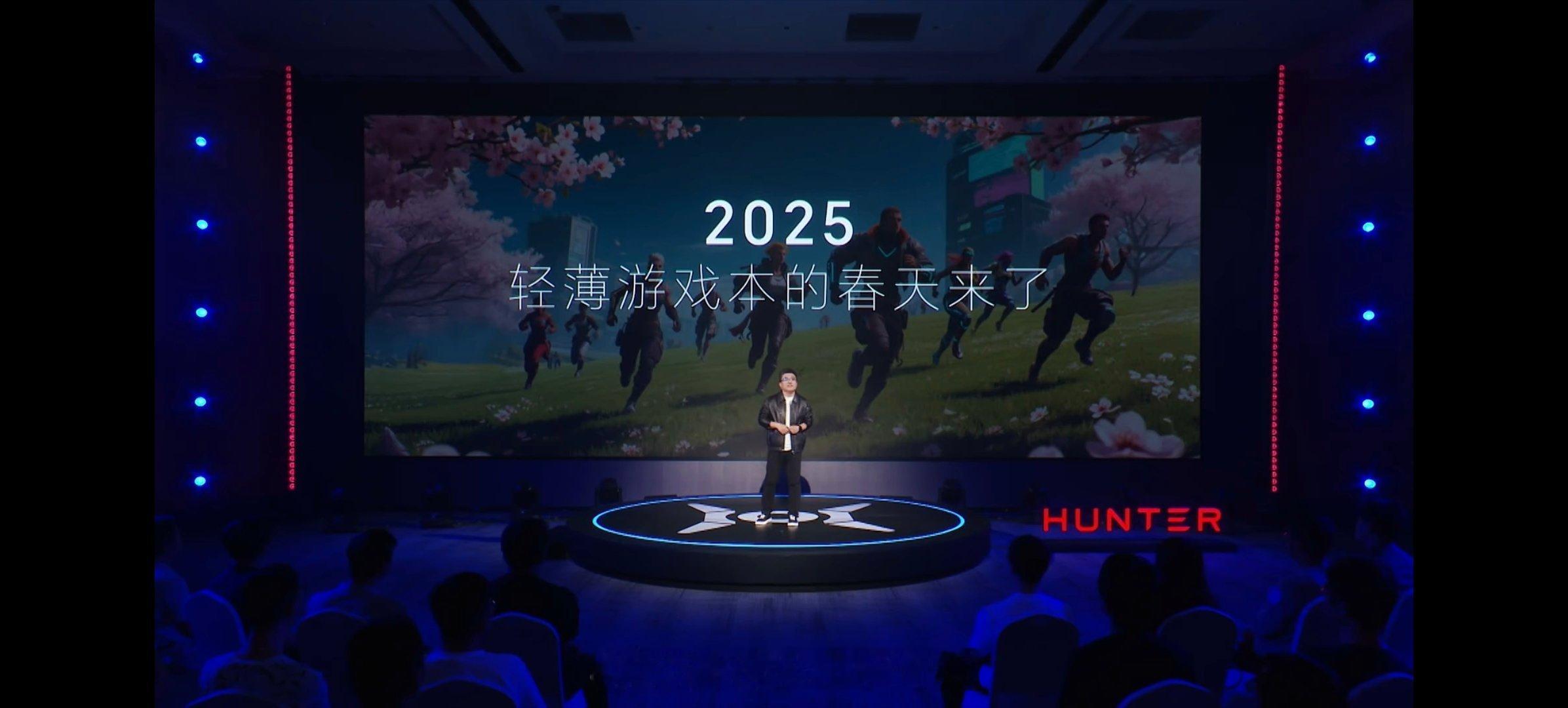 2025年轻薄游戏本的春天来了～荣耀MagicBookPro16202