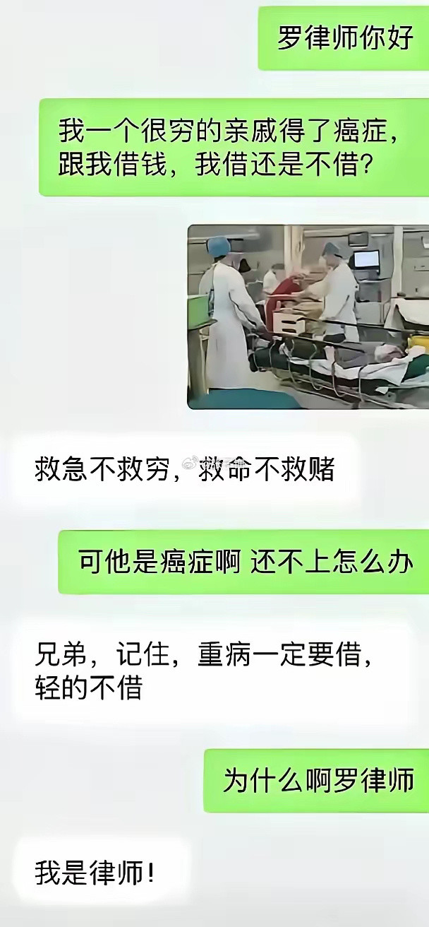 亲戚在你承受范围五千或一万送过去，别说借，买点东西去说好好看病一切都会好的，我一