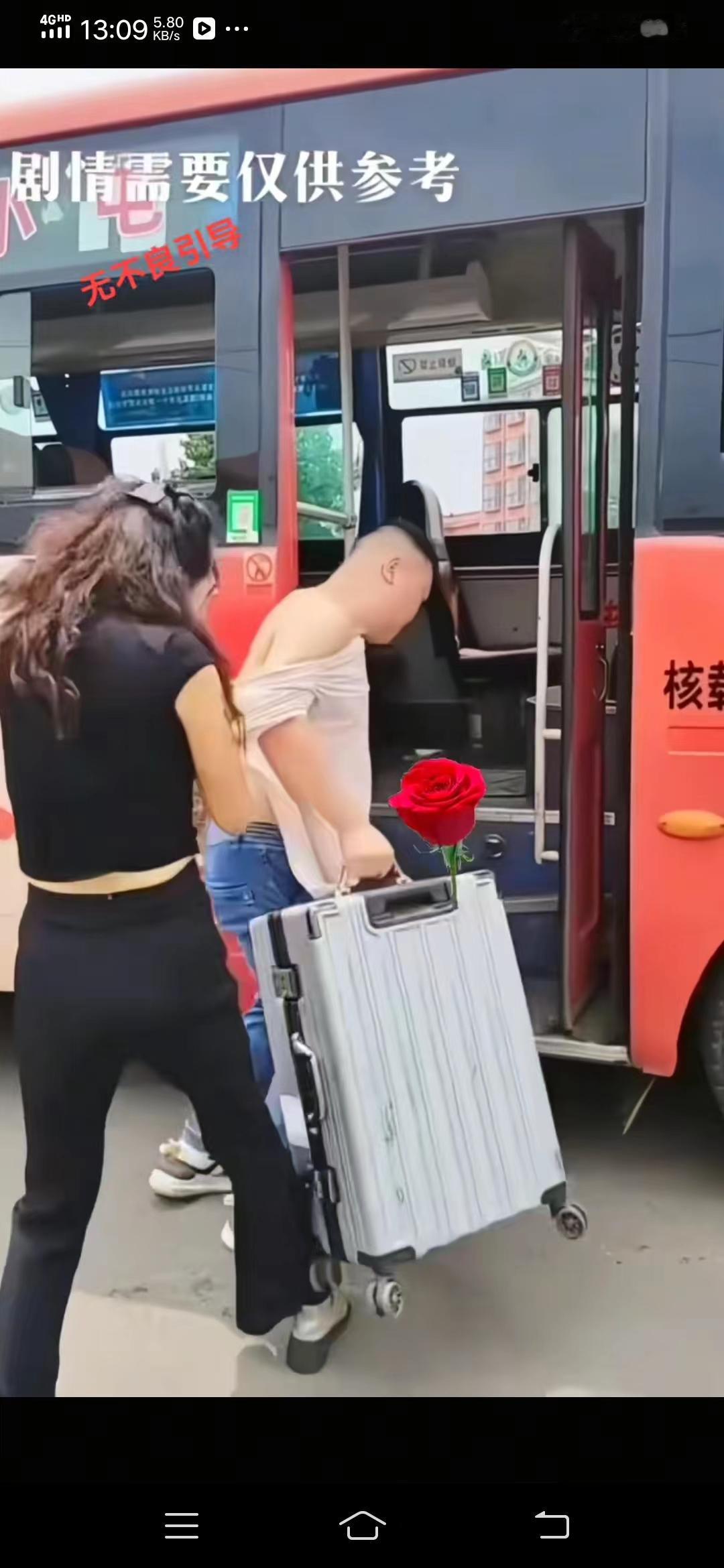 男人在家里做什么都是错的，整天就是笼罩在指责抱怨声中，外人的话句句是真的，丈夫的