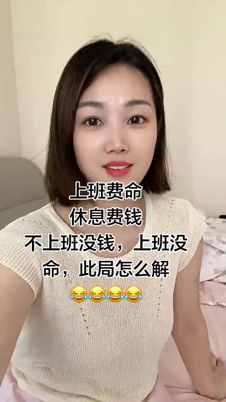 哈哈哈哈哈。
