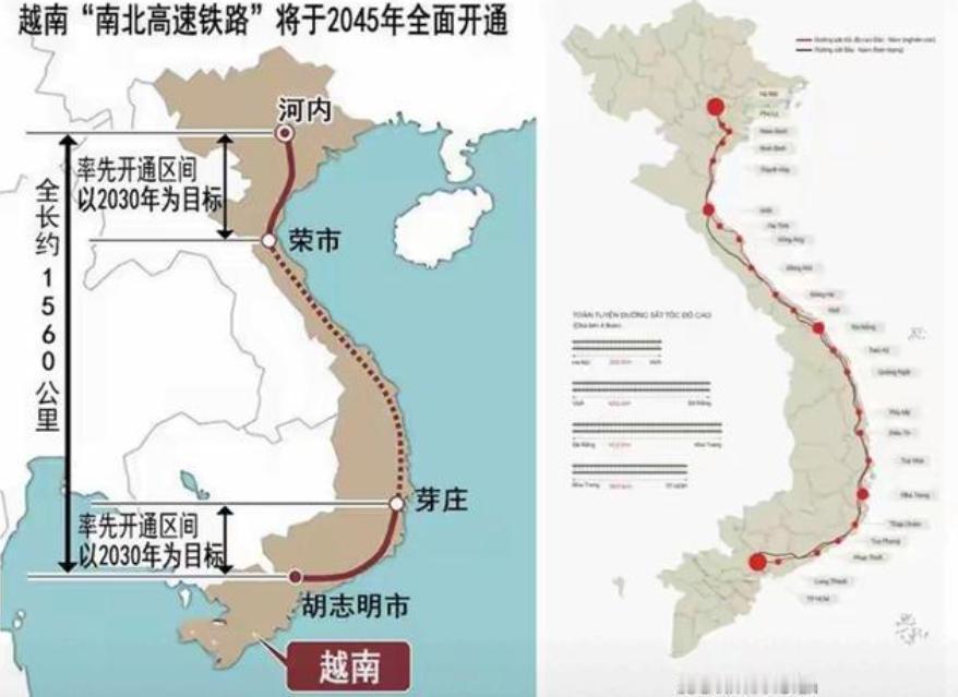 越南没钱，还要修高铁，咋办？忽悠！要忽悠谁？当然是东大，不上当咋办？那就编织