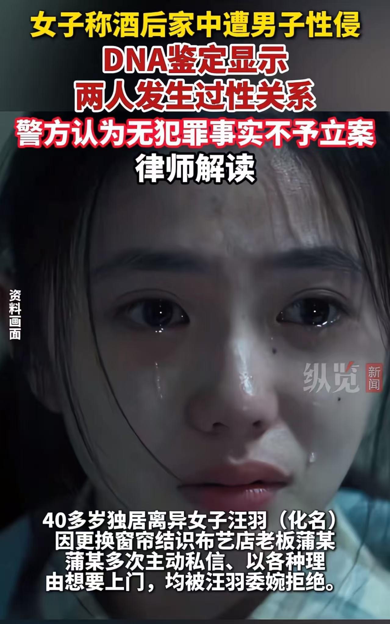 离异独居女子家里窗帘坏了，喊窗帘店老板上门换窗帘。没想到老板第一眼就被她的姿色迷