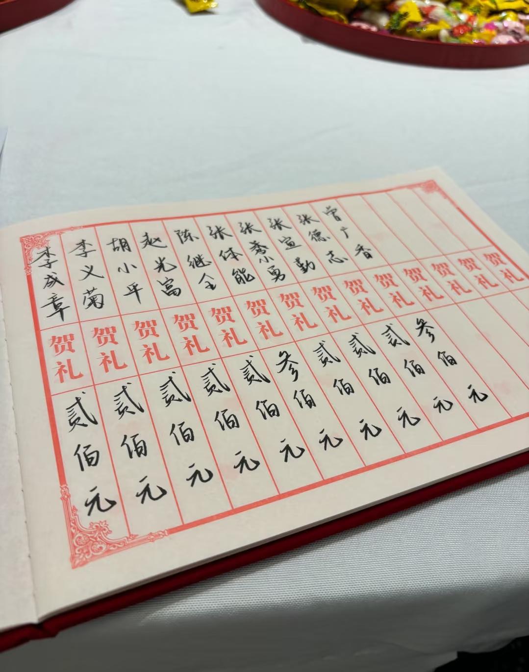 现在随礼这事儿真越来越看不懂了。有些人总想着“白嫖”人情。把别人的心意当空气