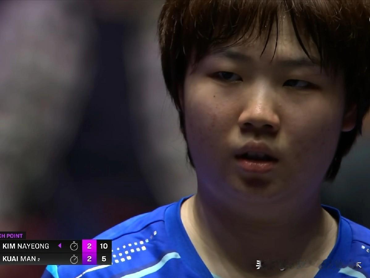 太出乎意料了!蒯曼也被金娜英3比2淘汰出局了!蒙彼利埃冠军赛首轮国乒损失惨重啊