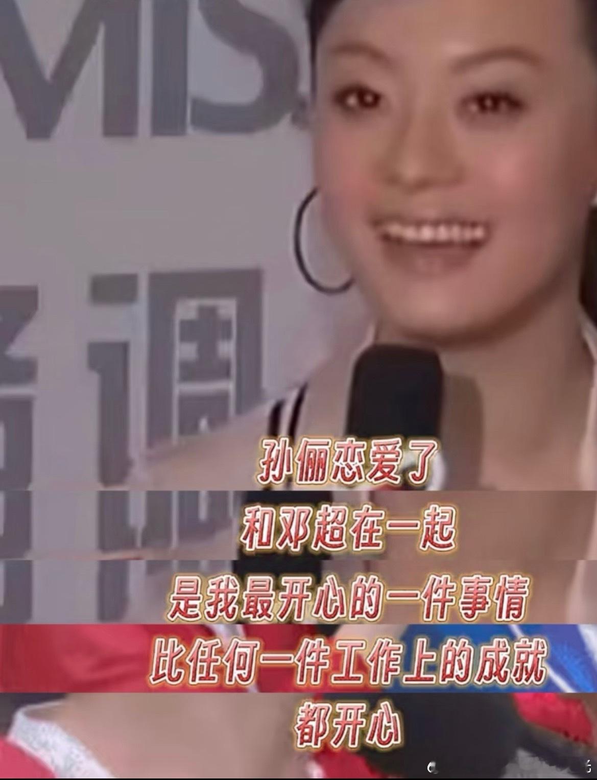 邓超给孙俪写生日卡片写哭了邓超孙俪两个原本都觉得不会结婚的人，从2010年到现在
