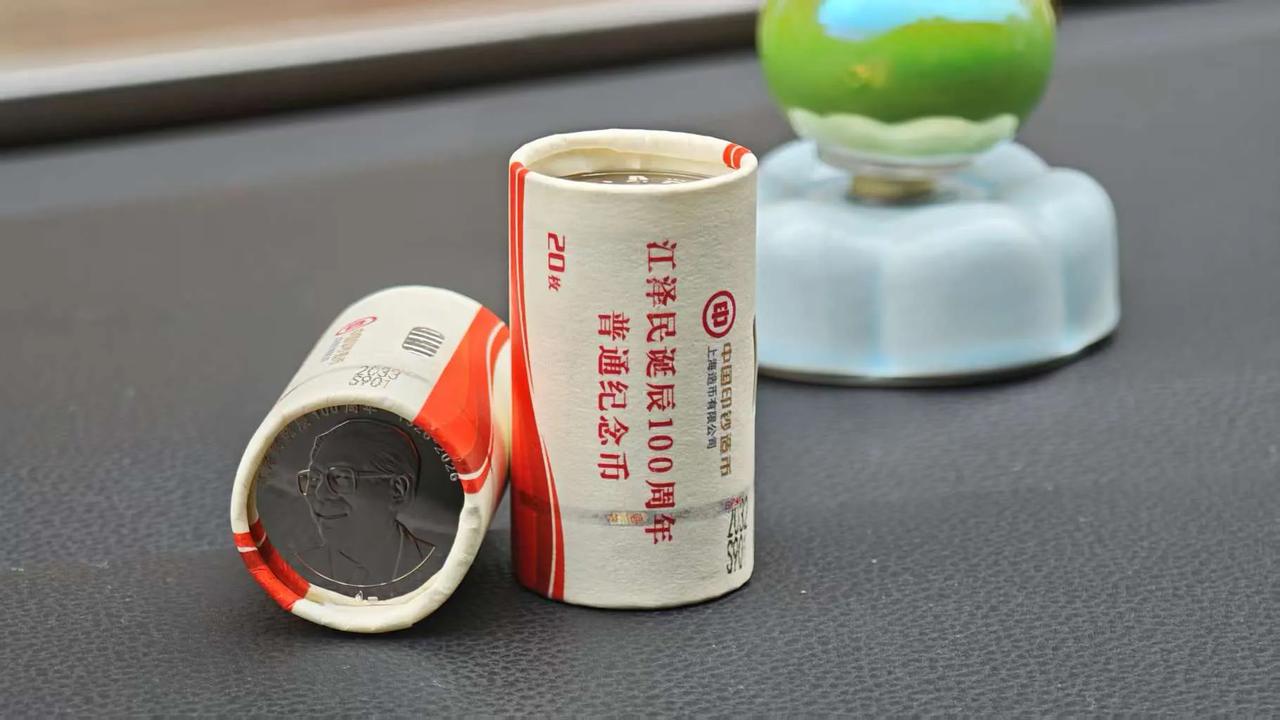 纪念币已经兑换回来啦！本次发行量仅有1000万枚，去银行基本