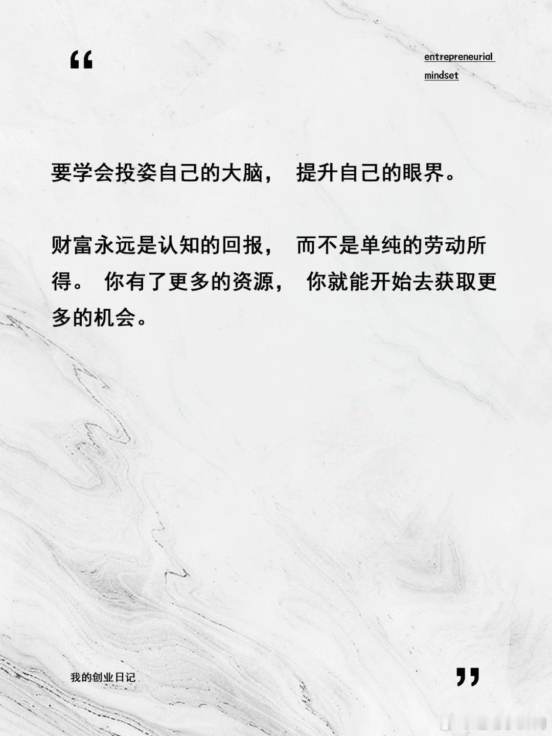 月薪三万就是最大的意义当你月薪三万后，你会发现一切都不一样了​​​