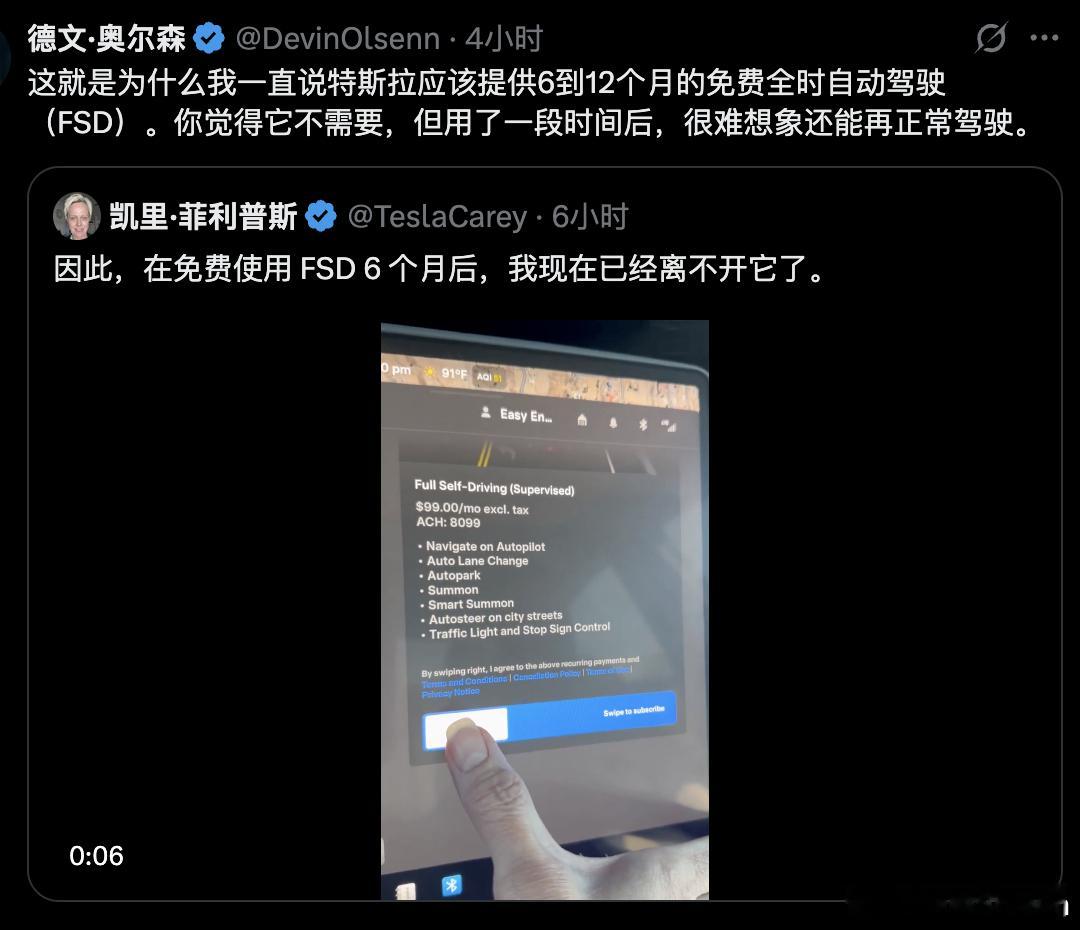 其实我的观点也是一样，目前特斯拉是在路上开的“搭载辅助驾驶硬件”保有量最多的车企