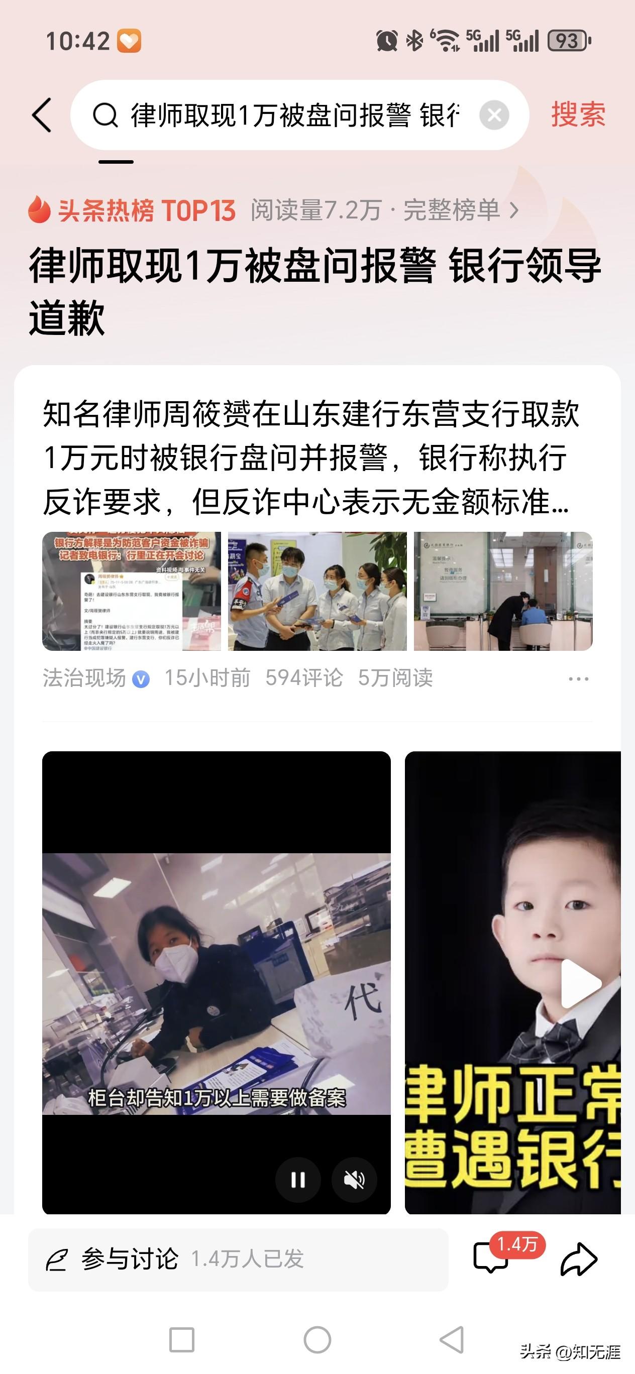 大家看到没有，这就是为何我国要引入外资银行等金融机构的根本原因！！！以前很多人