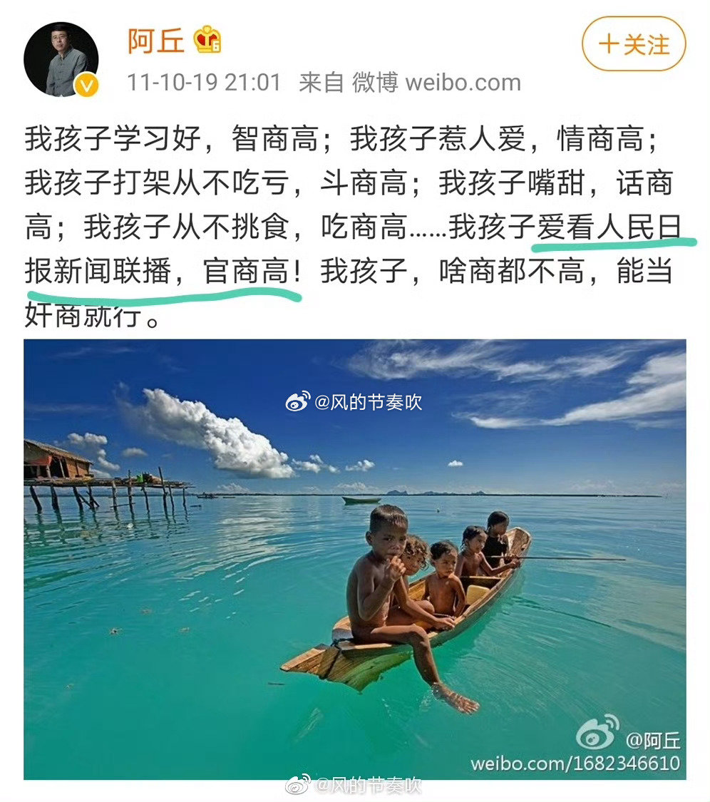 #桂林市文促会向主持人阿丘致歉#阿丘这样的人，怎么就可以当什么副主任？那什么会怎么就看上这样的人？还