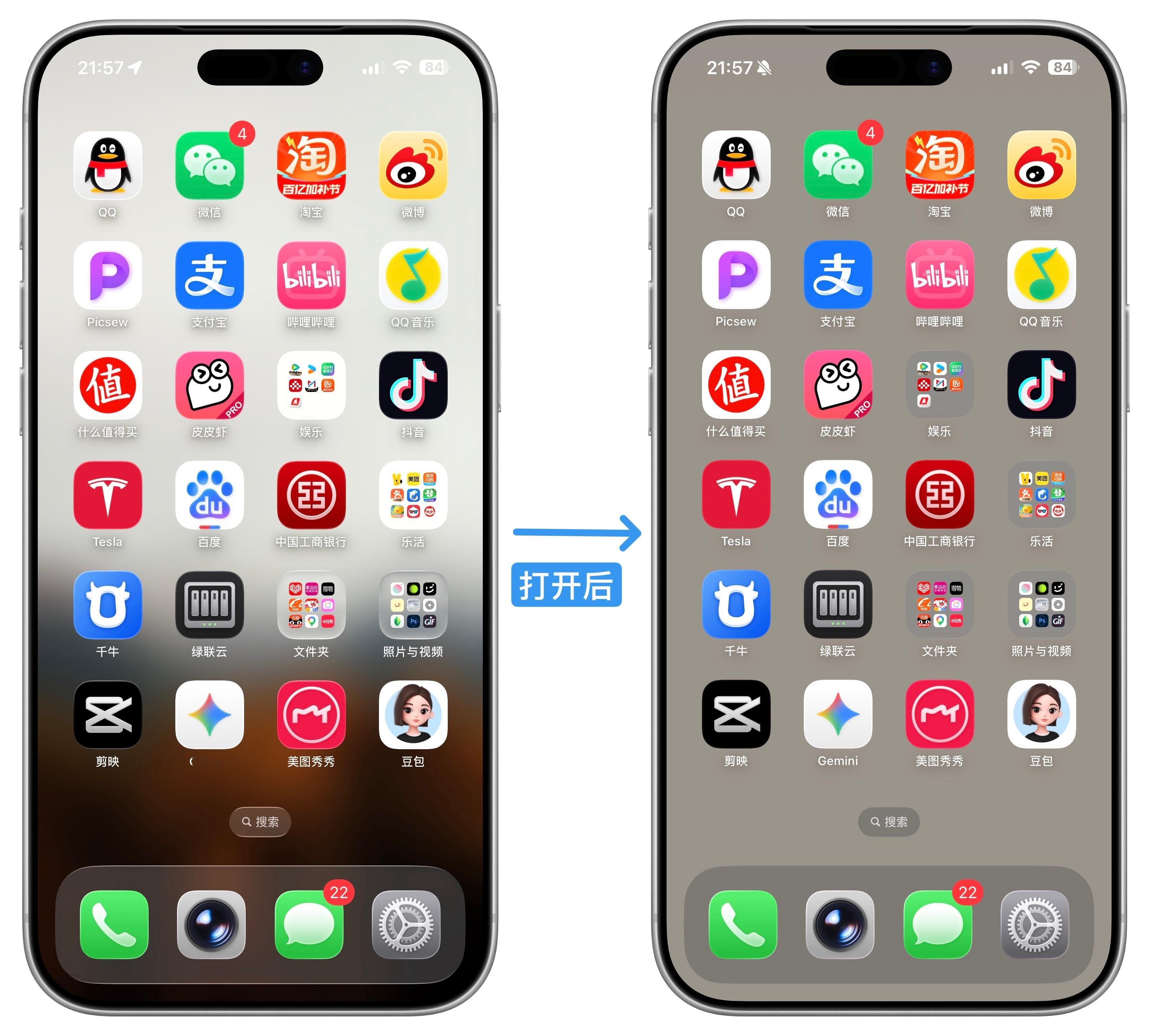 所有4GRAM及以内的iPhone如果升级到了iOS26.4以后的系统。感觉