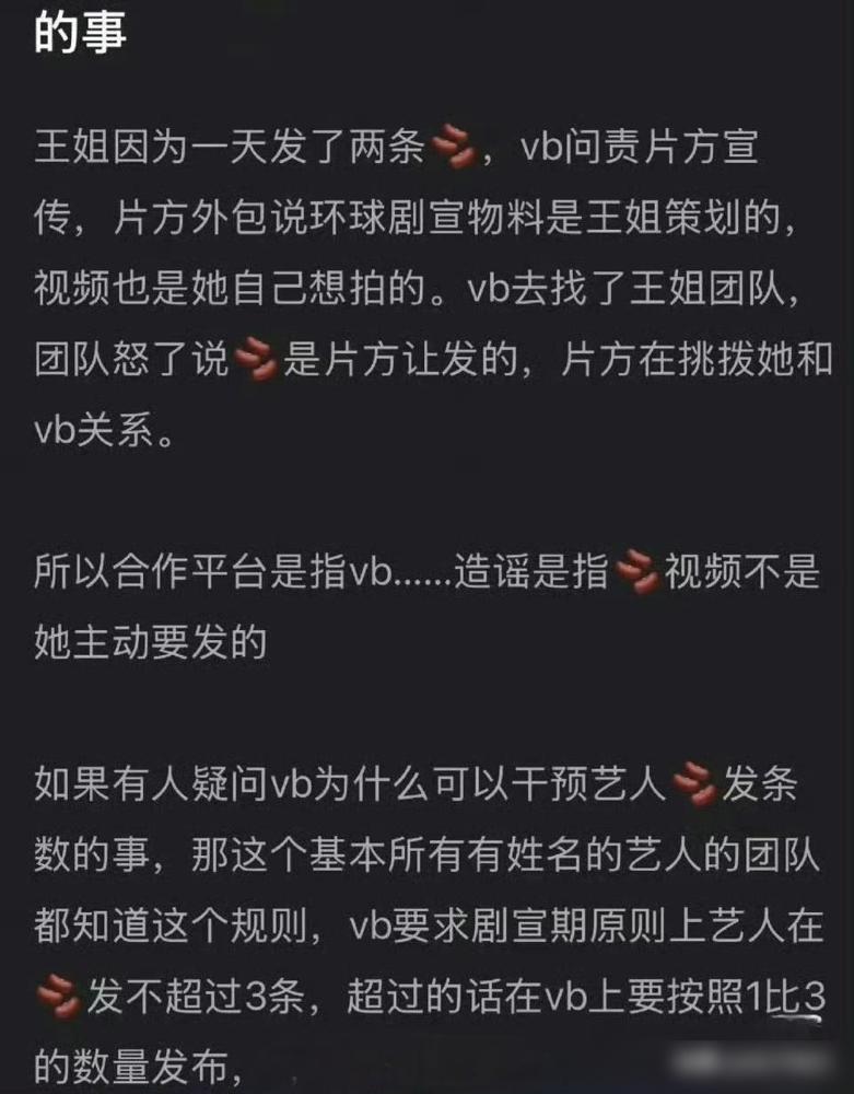 为了两条抖音，王玉雯掀翻了剧方的桌子。事情本该是艺人卖力营业的职场范本：环球