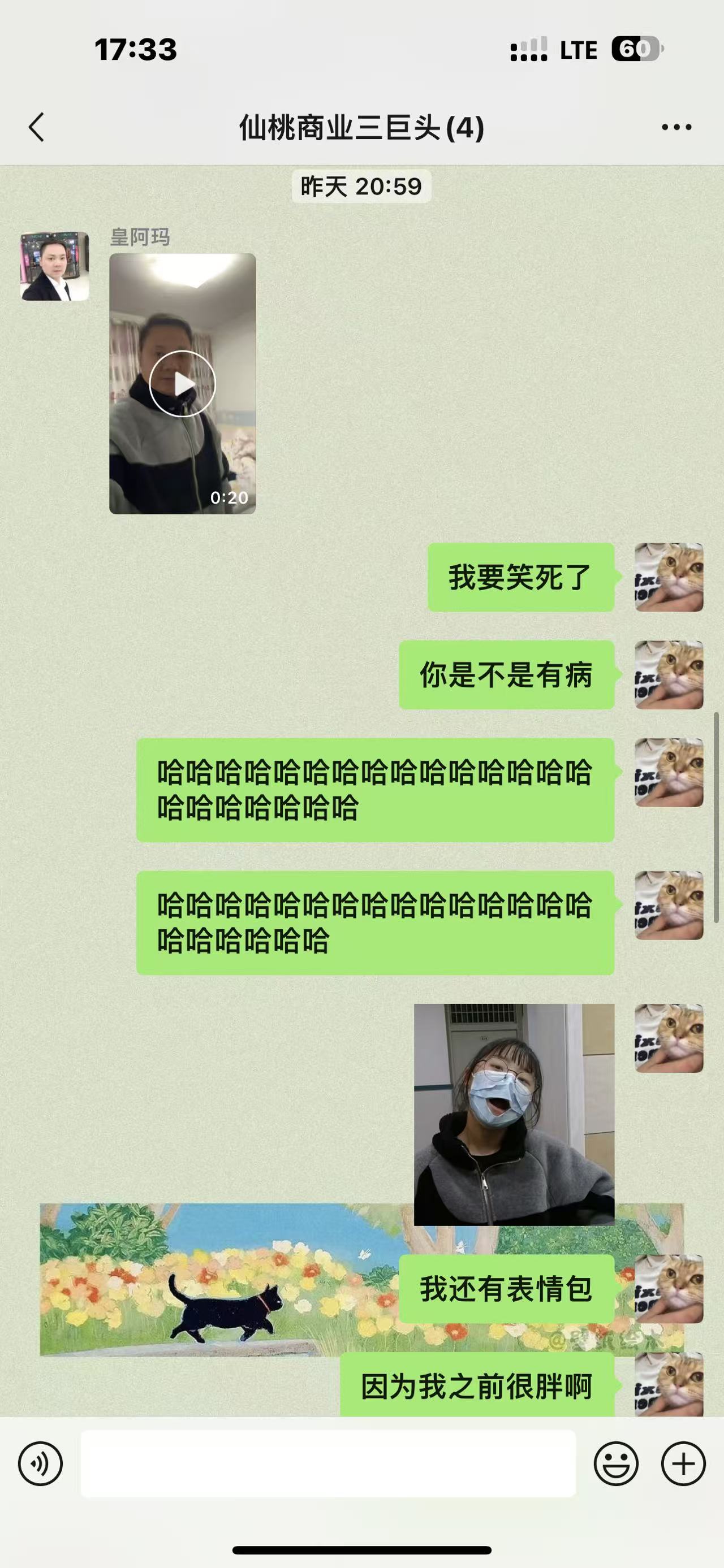 咋这么会过日子