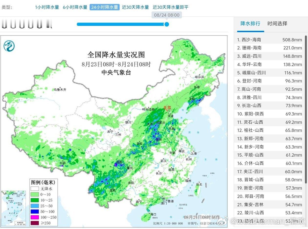 【强降雨】昨天到今晨，从西南地区到华北东北出现大范围降雨，对应季风气流沿着副热带