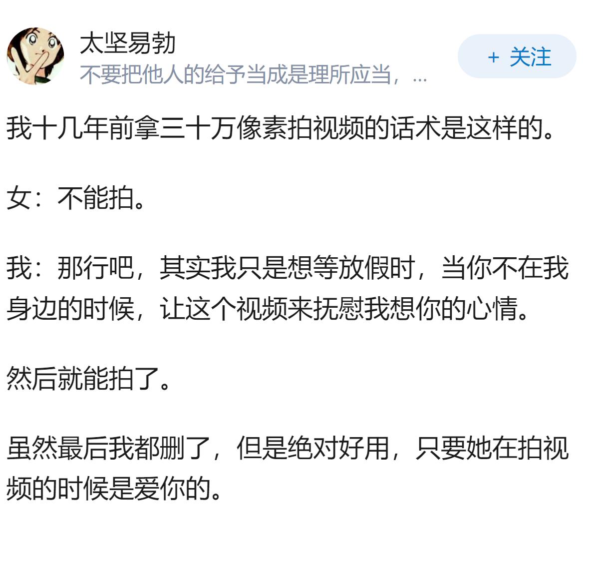 阿娇为什么要同意冠希哥拍照呀?