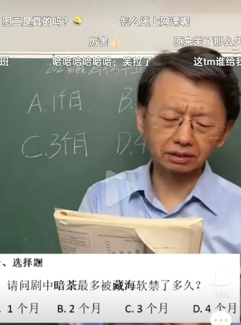 怪不得观风都相信有孩子了[笑着哭]藏海：冤枉啊我只是坐坐，又没……