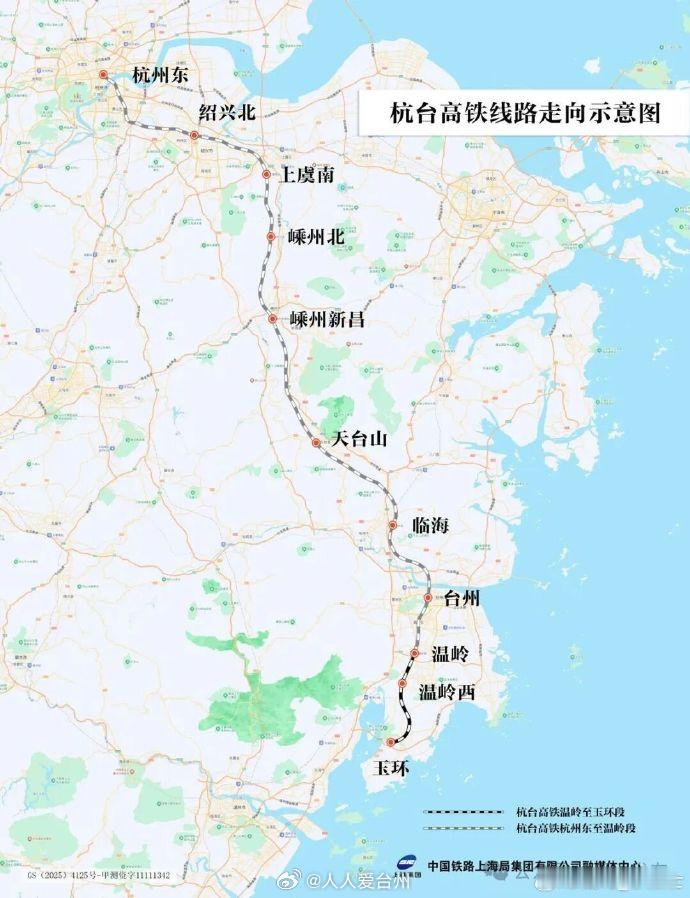 玉环即将进入高铁时代【杭台高铁温玉段启动联调联试，玉环将圆“铁路梦”】近日，杭