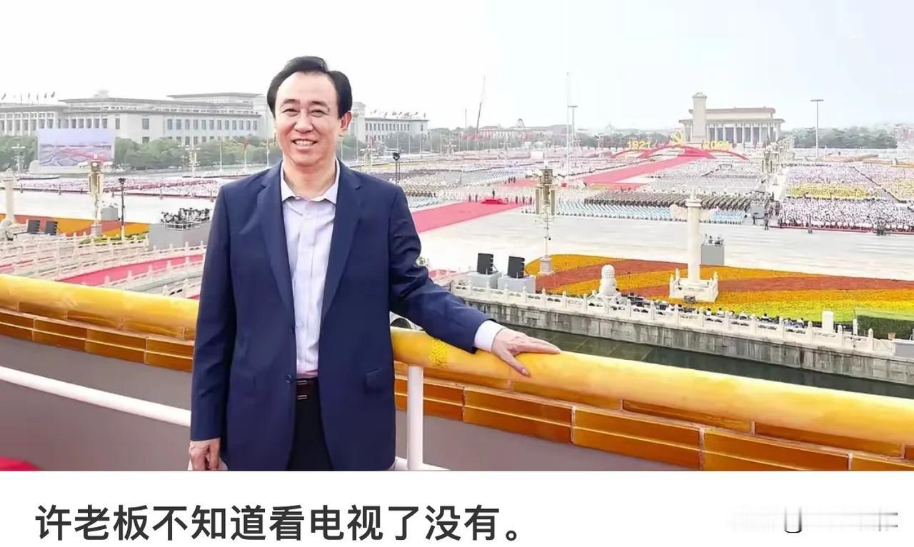许老板已经没有压力了，老婆儿子代替他生活的好好的，他自己是死猪不怕开水烫，没责任