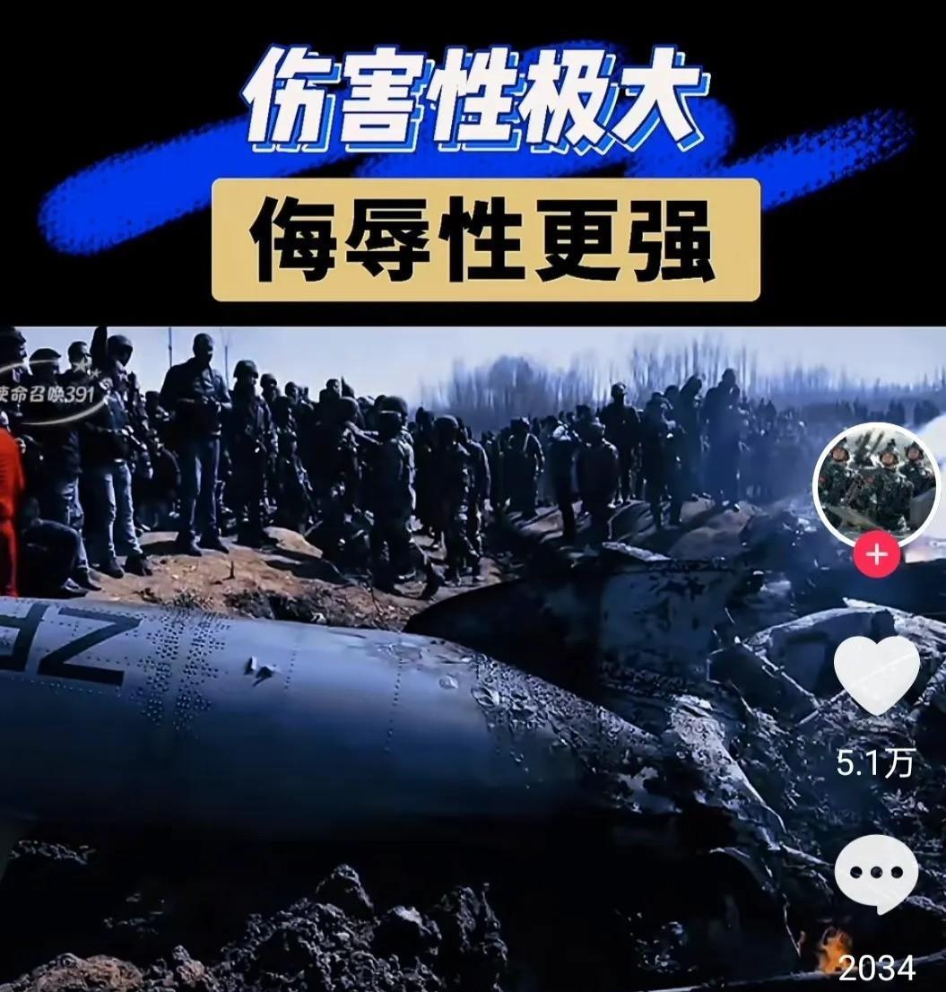 家人们，大新闻！巴基斯坦公布的消息，直接把印巴空战的大瓜砸到了全世界面前！大伙