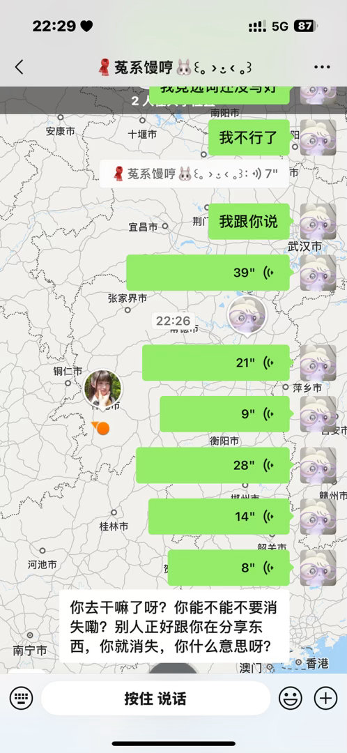 人老了干什么都心酸​​​