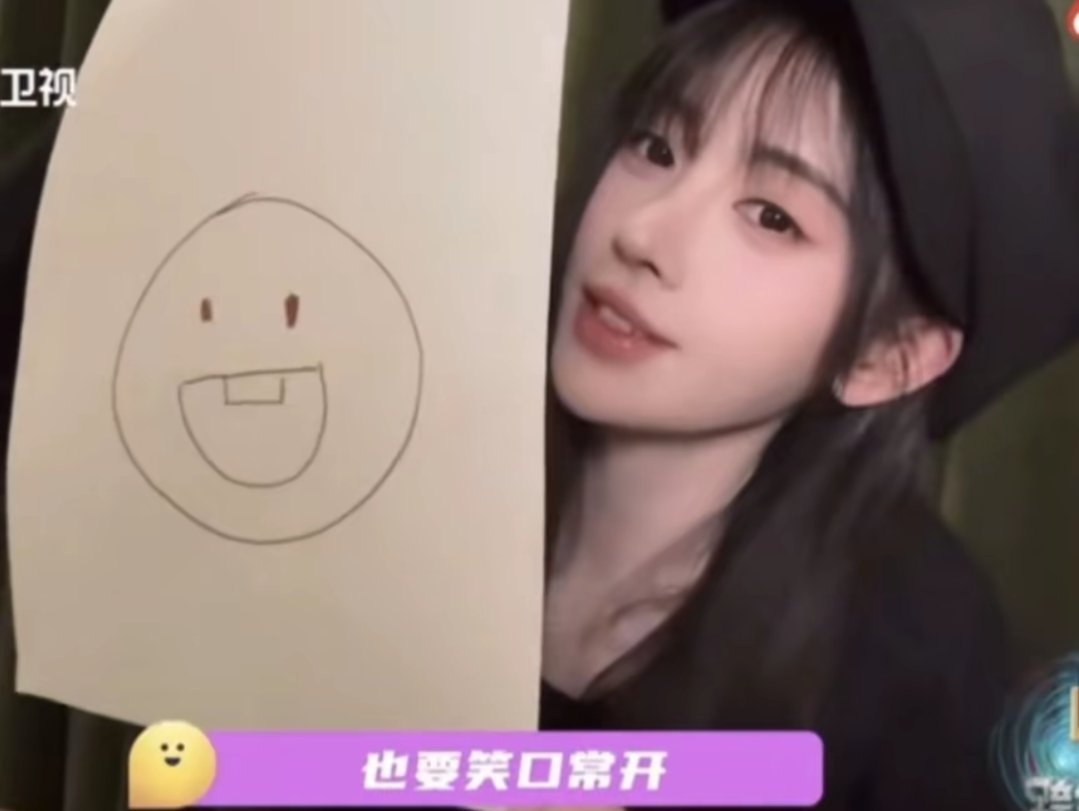 笑笑画个竹鼠一定很像🫢