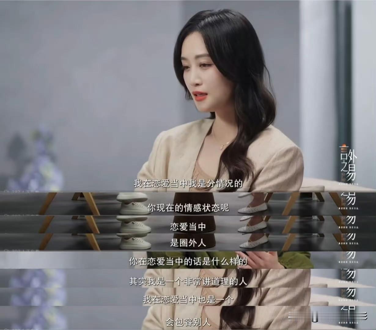 蓝盈莹大方官宣新恋情，不少网友一时还停留在她和曹骏的旧日缘分里满心唏嘘。当年二人
