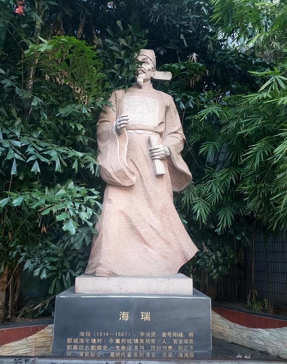 海瑞晚年被罢官归乡，到死都不知道：他倒的不是嘉靖的霉，是整个大明官场的账。1