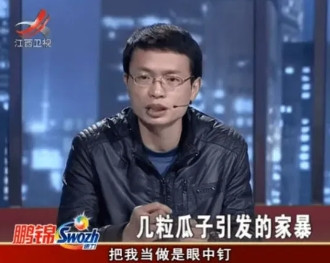 2013年，11岁男孩只因吃了继母几颗瓜子，便遭到父亲毒打，从此之后男孩成了父亲