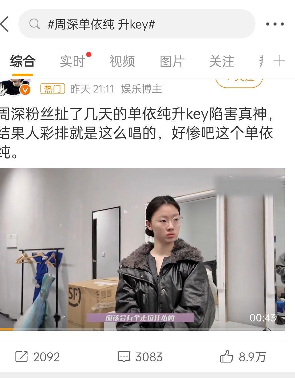 这俩家粉丝给我的感觉都是，很狂网友说一句不好的，粉丝就疯狂🐴​​​