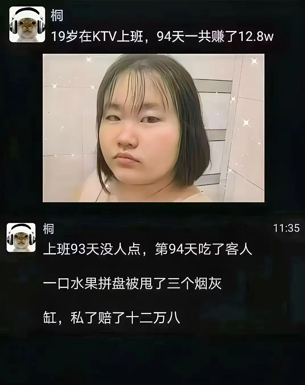 遇到了一些真的饿的人！