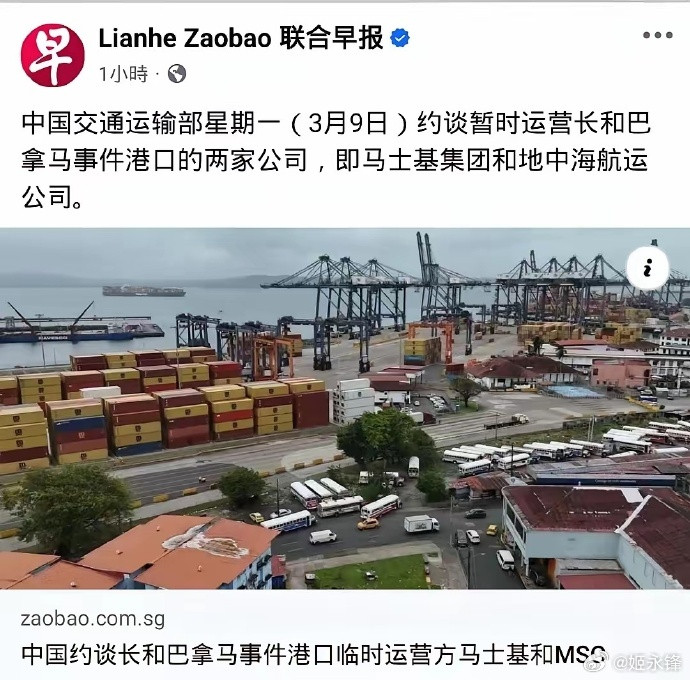 原来是这个原因，烫手山芋你们也敢接