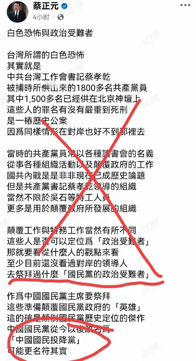 看嘛，国民党这些反动派的本质一下就暴露出来了。所以你不站在人民的立场怎么能行？